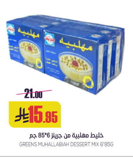 available at Sapt in KSA, Saudi Arabia, Saudi - Buraidah