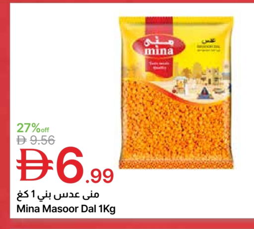 available at Emirates Co-Operative Society in UAE - Dubai