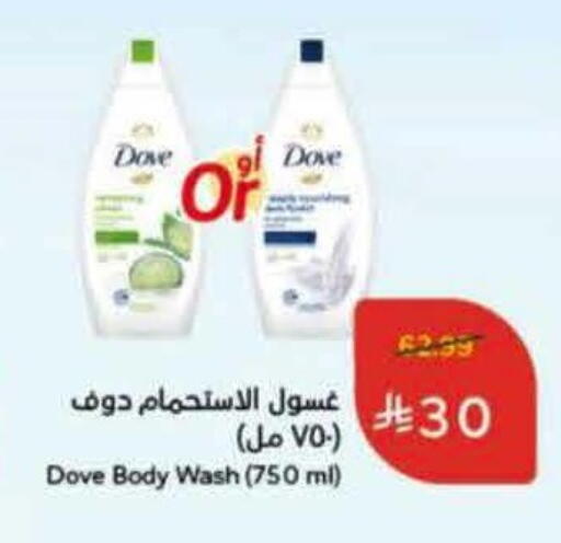 available at Hyper Panda in KSA, Saudi Arabia, Saudi - Unayzah