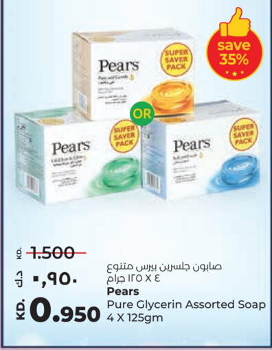 available at Lulu Hypermarket  in Kuwait - Kuwait City