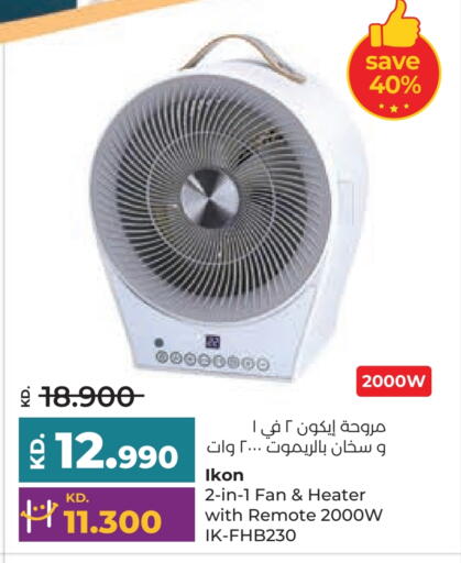 available at Lulu Hypermarket  in Kuwait - Ahmadi Governorate