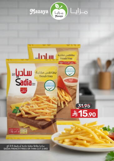 available at Mazaya in KSA, Saudi Arabia, Saudi - Qatif