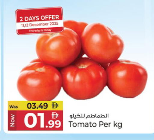 Tomato available at Kenz Hypermarket in UAE - Sharjah / Ajman