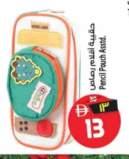 available at سفاري هايبر ماركت in الإمارات العربية المتحدة , الامارات - رَأْس ٱلْخَيْمَة