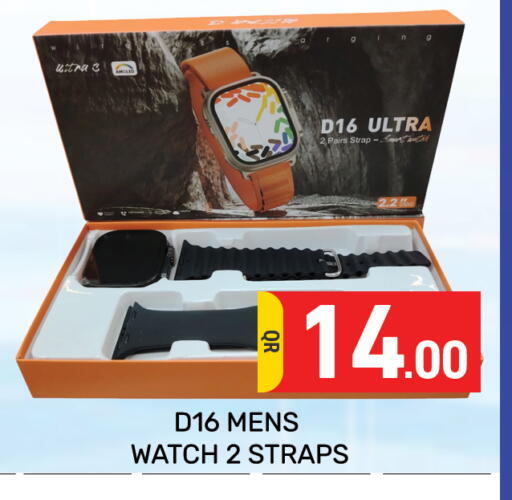 available at Majlis Hypermarket in Qatar - Doha