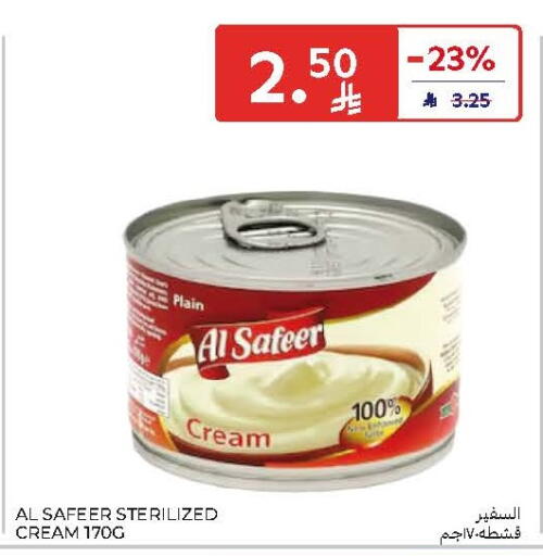 available at Carrefour in KSA, Saudi Arabia, Saudi - Jeddah