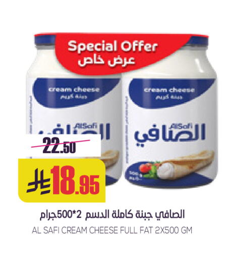 available at Sapt in KSA, Saudi Arabia, Saudi - Buraidah