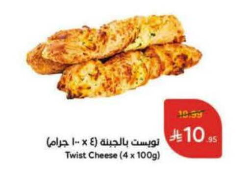 available at Hyper Panda in KSA, Saudi Arabia, Saudi - Al Majmaah