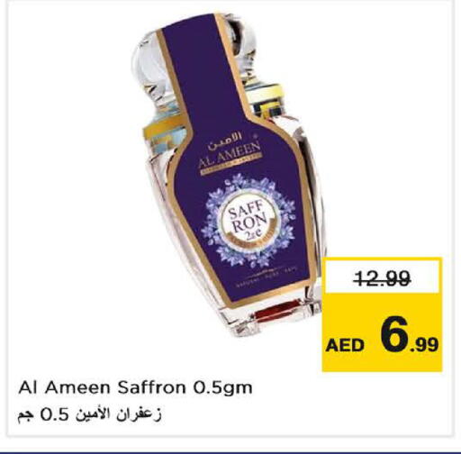 Saffron available at نستو هايبرماركت in الإمارات العربية المتحدة , الامارات - الشارقة / عجمان