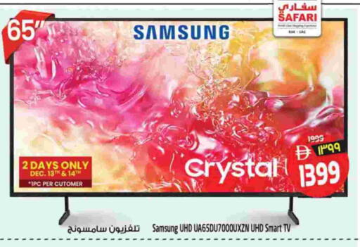 available at SAFARI HYPERMARKET  in UAE - Ras al Khaimah