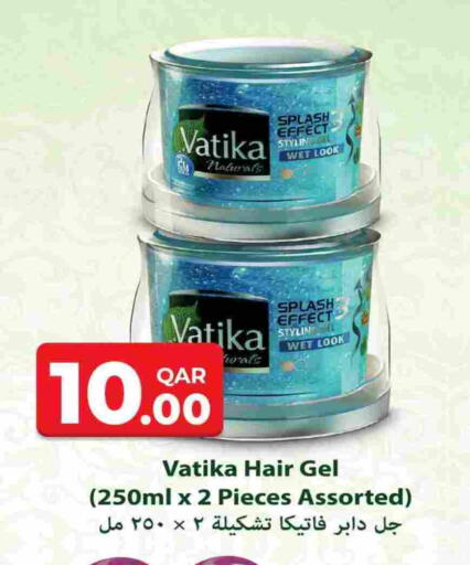 available at Rawabi Hypermarket in Qatar - Al Rayyan