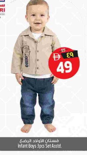 available at Safari Hypermarket in UAE - Sharjah / Ajman