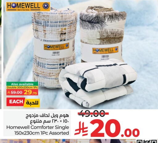 available at لولو هايبرماركت in مملكة العربية السعودية, السعودية, سعودية - سيهات