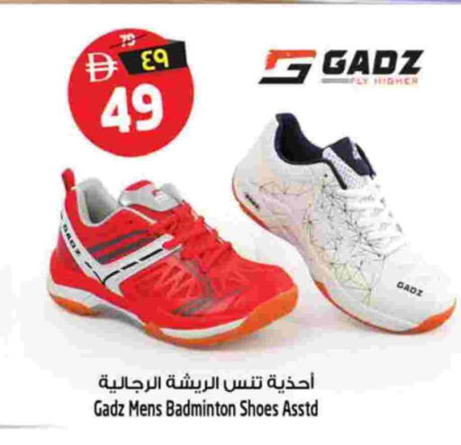 available at سفاري هايبر ماركت in الإمارات العربية المتحدة , الامارات - رَأْس ٱلْخَيْمَة