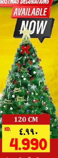 available at هايبر ماركت كابايان in الكويت - محافظة الأحمدي