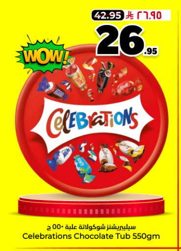 available at هايبر الوفاء in مملكة العربية السعودية, السعودية, سعودية - الرياض