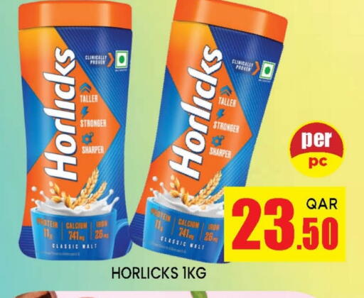 available at دوحة ستوب انح شوب هايبرماركت in قطر - الريان