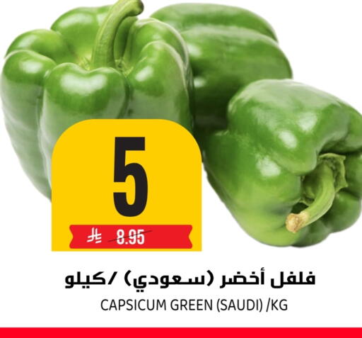 Capsicum from Saudi Arabia available at Grand Hyper in KSA, Saudi Arabia, Saudi - Riyadh