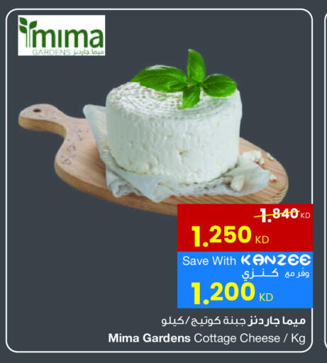 available at The Sultan Center in Kuwait - Ahmadi Governorate