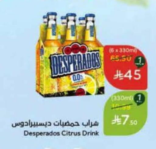 available at Hyper Panda in KSA, Saudi Arabia, Saudi - Tabuk