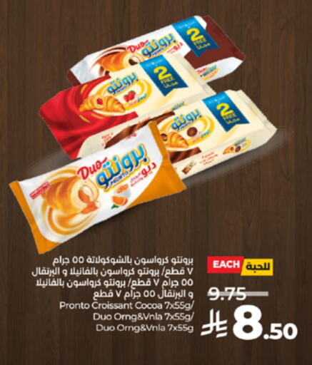 available at لولو هايبرماركت in مملكة العربية السعودية, السعودية, سعودية - الطائف