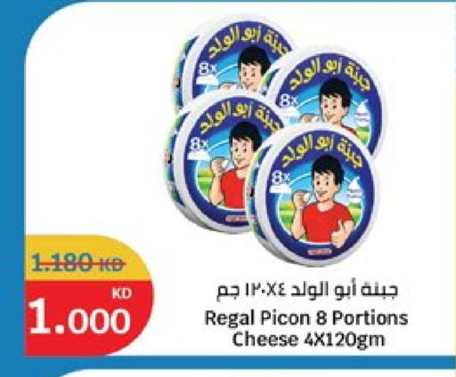 available at City Hypermarket in Kuwait - Ahmadi Governorate