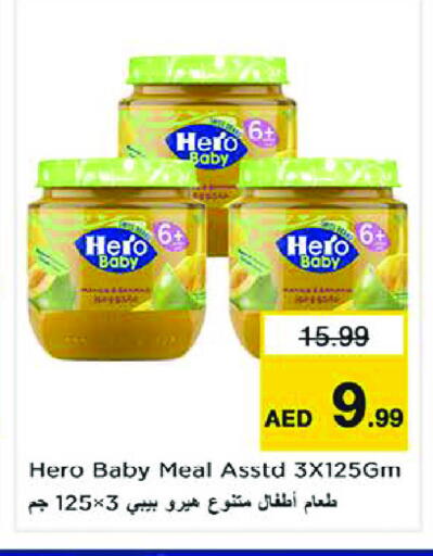 available at Nesto Hypermarket in UAE - Sharjah / Ajman