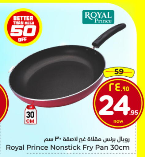 available at Hyper Al Wafa in KSA, Saudi Arabia, Saudi - Riyadh
