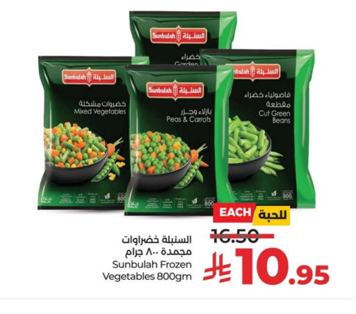 Peas available at LULU Hypermarket in KSA, Saudi Arabia, Saudi - Hafar Al Batin