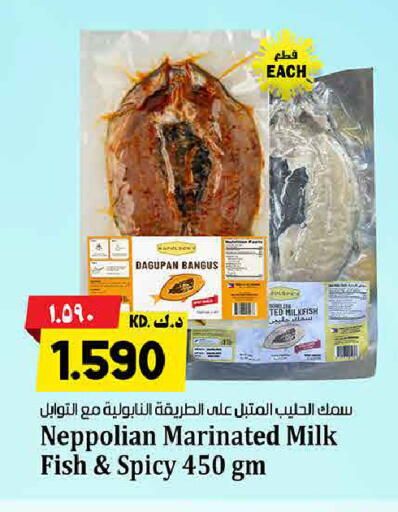 available at Kabayan Hypermarket in Kuwait - Jahra Governorate