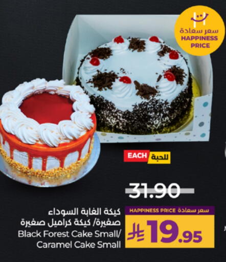 available at لولو هايبرماركت in مملكة العربية السعودية, السعودية, سعودية - الطائف