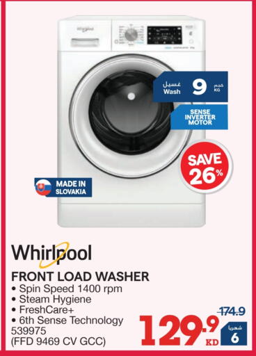 available at X-Cite in Kuwait - Ahmadi Governorate