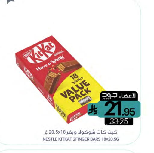 available at Muntazah Markets in KSA, Saudi Arabia, Saudi - Qatif