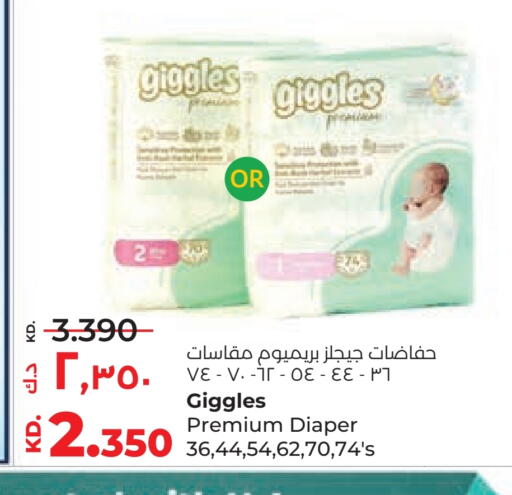 available at لولو هايبر ماركت in الكويت - مدينة الكويت