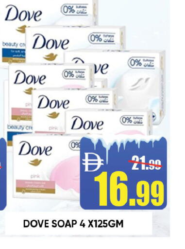 available at Leptis Hypermarket  in UAE - Ras al Khaimah