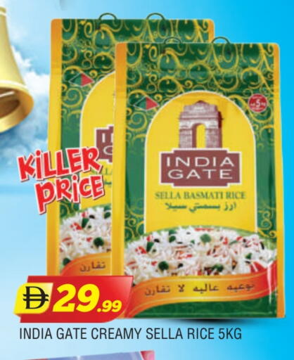 available at AL MADINA in UAE - Sharjah / Ajman