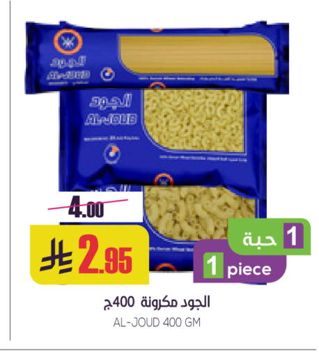 available at Sapt in KSA, Saudi Arabia, Saudi - Buraidah