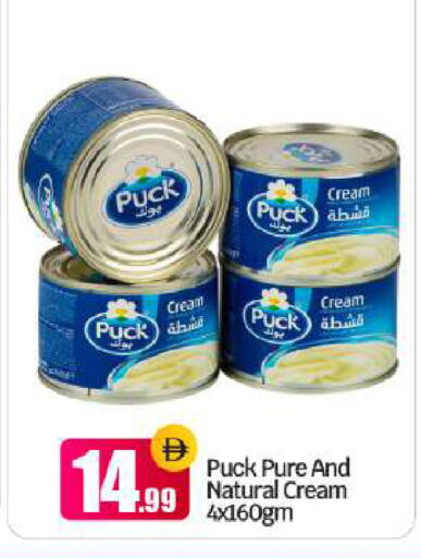 available at BIGmart in UAE - Abu Dhabi
