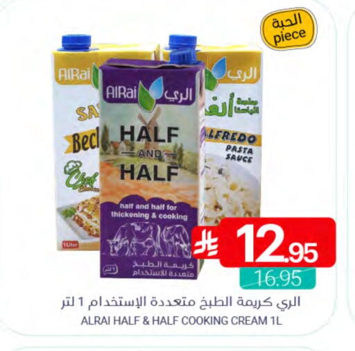 available at اسواق المنتزه in مملكة العربية السعودية, السعودية, سعودية - القطيف‎