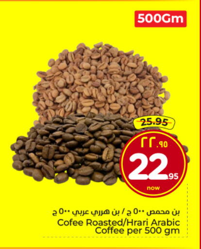 available at Hyper Al Wafa in KSA, Saudi Arabia, Saudi - Riyadh