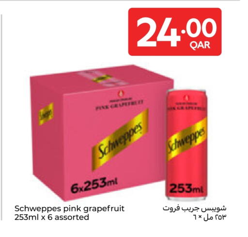 available at Carrefour in Qatar - Doha