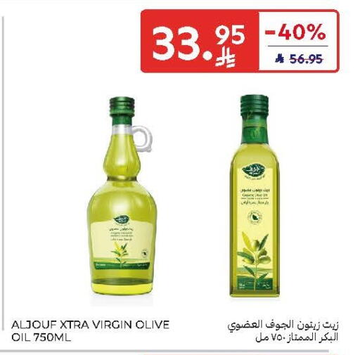 available at كارفور in مملكة العربية السعودية, السعودية, سعودية - بريدة