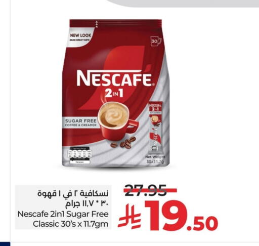 available at لولو هايبرماركت in مملكة العربية السعودية, السعودية, سعودية - سيهات