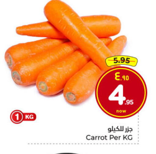 Carrot available at Hyper Al Wafa in KSA, Saudi Arabia, Saudi - Dammam