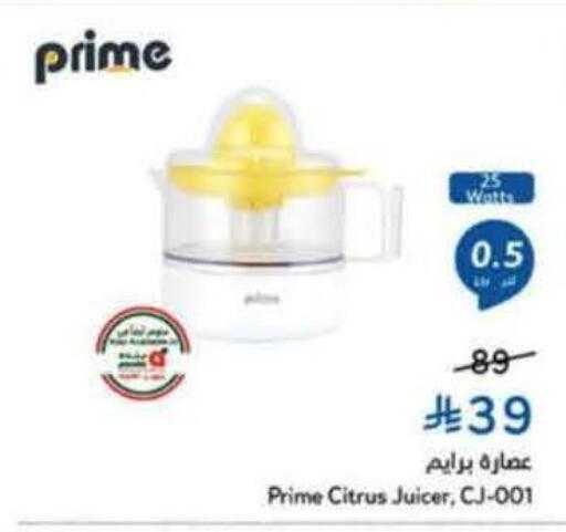 available at Hyper Panda in KSA, Saudi Arabia, Saudi - Al Khobar