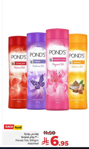 available at LULU Hypermarket in KSA, Saudi Arabia, Saudi - Hafar Al Batin