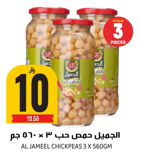 available at Grand Hyper in KSA, Saudi Arabia, Saudi - Riyadh