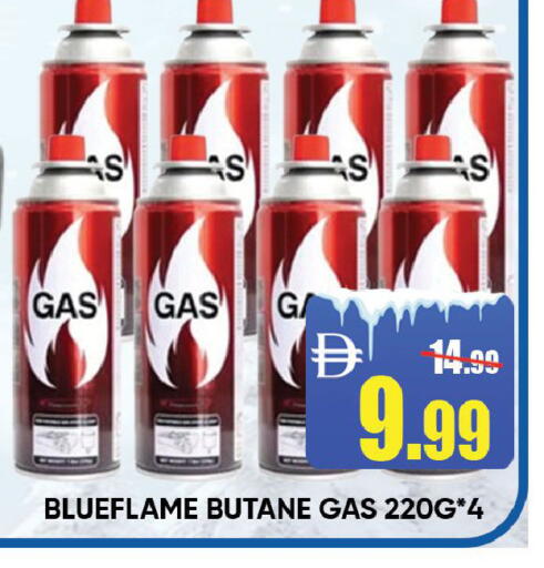 available at ليبتس هايبرماركت in الإمارات العربية المتحدة , الامارات - رَأْس ٱلْخَيْمَة