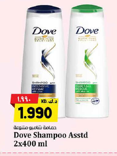 available at هايبر ماركت كابايان in الكويت - محافظة الأحمدي