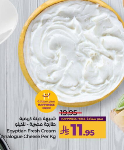 available at لولو هايبرماركت in مملكة العربية السعودية, السعودية, سعودية - مكة المكرمة